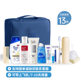 佳途洗漱套装旅行洗漱包洗发沐浴露洗护用品商务套装旅行必备 13件套