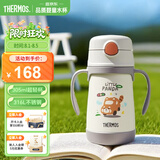 膳魔师（THERMOS）儿童吸管保温保冷杯超轻316L不锈钢学生杯幼儿园婴儿水杯TCKC