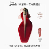 路铂廷（Christian Louboutin）【双11抢先购】CL细高跟唇膏1C初熟杏桃萝卜丁口红生日礼物送女友