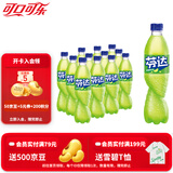 可口可乐（Coca-Cola）汽水碳酸饮料500ml瓶装 芬达苹果味500ml*12瓶
