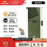 Naturehike挪客迷你信封睡袋薄款夏季户外露营旅行隔脏被子便携超轻单人睡袋
