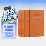 [善品堂官方店]黄帝内经京东自营原著正版 中医基础理论书籍 四大经典之一
