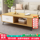 雅美乐茶几客厅现代简约 小户型家用双层带抽屉加厚实木芯茶几桌子