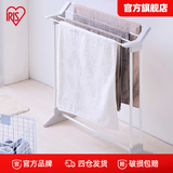 爱丽思（IRIS） 晾衣架落地折叠晾晒架儿童尿布内衣毛巾架浴巾挂架置物架免安装 爆*【三角型】毛巾架 长75*高85