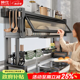 帅仕（shuaishi）厨房水槽置物架沥水架洗碗碟架水池洗碗池收纳架 加高款85长