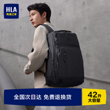 海澜之家（HLA）双肩包男士背包男电脑包商务旅行出差大容量轻便出游通勤笔记本包
