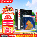 博世（BOSCH）汽车空调滤芯+空气滤芯滤清器两滤套装奇骏/科雷傲/逍客16-21款