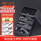 吉米家居爆款电钻基础手动工具隔层收纳家用多功能维修工具箱套装X4-ABCD