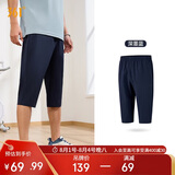 361°运动短裤男夏季防晒跑步休闲宽松凉感宽松七分裤子652424712H-2