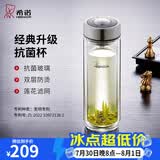 希诺（heenoor）双层玻璃杯男士办公泡茶杯送礼耐高温大容量水杯节日礼物礼盒 升级-抗菌版410ml
