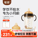 世喜婴儿学饮杯7个月以上防呛鸭嘴杯PPSU喝水奶瓶重力球吸管水杯300ml