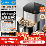 美的（Midea）空气炸锅2026新款不锈钢0涂层上下双热源免翻面 家用空气炸锅蒸烤一体多功能大容量6L KZC6054PRO