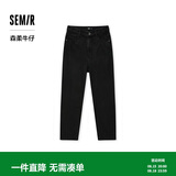 森马森柔|牛仔裤男冬季长裤弹力抓毛宽松直筒裤通勤时尚103724124103A