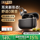 PVF【2026最新款丨柏林之声第一】蓝牙耳机耳夹式骨传导概念开放式无线不入耳运动跑步游戏AI降噪男女