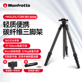 曼富图（Manfrotto）青影碳纤维旋锁套装带球形云台单反微单相机摄影摄像旅行三脚支架 MKELESLTCBK-BH