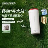 摩飞电器（Morphyrichards）电热水壶便携式电热水杯家用旅行0.3L便携保温杯烧水全自动最新款京东自营烧水杯MR6060白