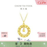 周大福17916织梦小方糖吊坠22K金项链 40cm E127672生日礼物