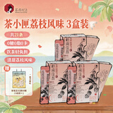 茶颜悦色原叶冻萃茶茶小匣 荔枝乌龙风味速溶茶粉共3盒21条*1g