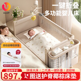 优乐博（ULOP）婴儿床可折叠可移动0-3岁宝宝床多功能婴儿床可升降婴儿拼接床 尿布台婴儿床二合一摇篮摇摇床 一键折叠床豪华款 婴儿用品实用新生儿见面礼物便携折叠婴儿床