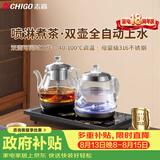 志高（CHIGO）【双上水】全自动上水电热水壶 茶台烧水壶一体机 茶桌茶几嵌入式电茶壶泡茶专用煮茶器JBL-S9815