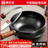 康巴赫铁锅大肚锅家用炒锅无涂层炒菜不粘平底锅电磁炉燃气灶专用已开锅 【100%精铁】适合2-4人 24cm 蒸煮炒一体｜粘锅包退｜越用越不粘
