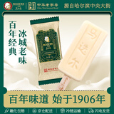 马迭尔冰淇淋 百年经典原味75g*4支 中华老字号冰激凌雪糕老冰棍冷饮