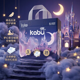 卡布星空城堡系列轻薄透气防漏大吸量纸尿裤婴儿尿不湿新生儿 纸尿裤S码28片(4-8KG)