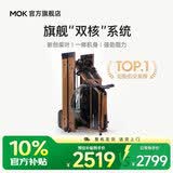 MOKFITNESS(摩刻)—M30划船机水磁双阻家用智能折叠水阻划船机健身器材 M30zES 旗舰款【自发电】可折叠