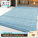 大江浴室地垫门口吸水地垫厕所脚垫卫生间地垫50x80cm