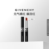 纪梵希（Givenchy） G细管R12元气橘红口红唇膏化妆品 生日礼物送女友教师节礼物