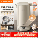 苏泊尔（SUPOR）电热水壶 烧水壶 有钛内胆 多段调温保温 恒温水壶 调奶器2200W速沸家用电水壶 SW-17J78T