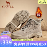 骆驼（CAMEL）马丁靴复古休闲工装靴秋冬季加绒户外徒步厚底增高登山鞋男 GE12235358R深沙-男款加绒 【偏大/请拍小一码】 42