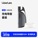 LIBERLIVE C2 无弦吉他智能电吉他自动挡弹唱初学者吉他礼物乐器 引力黑+充电琴座