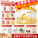 惠氏（Wyeth）【品牌授权】启赋蕴淳2段新国标 A2奶源810g二段正品旗舰店 2段810g*6罐 （新加坡产）