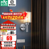 雷士（NVC）照明（NVC）led过道壁灯简约现代卧室床头灯客厅灯具创意梯墙壁灯 星光极简墙壁灯【带5瓦灯泡】