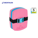 迪卡侬（DECATHLON）游泳背漂儿童浮背浮板浮漂成人初学游泳装备游泳教具NABE 粉蓝（15-30kg）