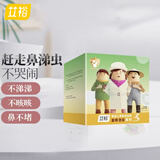 艾裕儿童泡澡艾草中药包宝宝风寒感冒药浴小儿健体AYYE-063 20g*12包