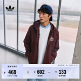 adidas 2025针织运动连帽夹克外套男女秋季阿迪达斯三叶草 极光宝石红   2XL
