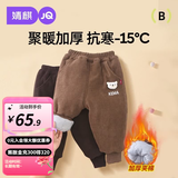 婧麒（JOYNCLEON）儿童棉裤秋冬季加厚洋气时髦童装宝宝长裤女童保暖裤男童加绒裤子 咖色 100cm