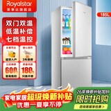 荣事达（Royalstar）双开门冰箱家用出租房宿舍节能省电冰箱二门两门双门立式电冰箱 185L 太空银