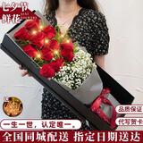 梦馨鲜花鲜花速递11朵红玫瑰礼盒花束送女友七夕情人节礼物全国同城配送 11朵红玫瑰礼盒