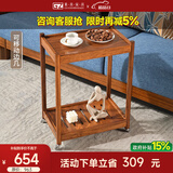 果真新中式乌金木方几客厅全实木家用小边几可移动茶几简约置物架 吉祥如意系列【移动边几】