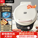 利仁（Liven）电饼铛2026年新款有钛抗菌家用36mm深盘可调火双面加热电饼档烤肉锅烙饼专用锅早餐机LR-J3071