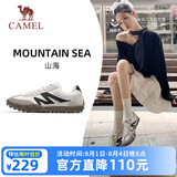 骆驼（CAMEL）山海|运动鞋女款秋季新品女鞋休闲百搭板鞋复古经典薄底德训鞋子