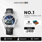 爱勒 AGELOCER原创天文学家全自动机械表时尚男士月相手表送男友生日礼物礼盒装 天文学家6401A1-梵高银月