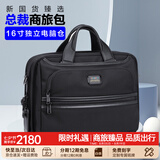 海森梅尔【牙哥同款】手提包男士弹道尼龙商务公文包男电脑包16英寸男包 加厚款 配肩带【免费刻字】 横款公文包16英寸