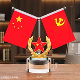红旗摆件家用客厅装饰品办公室国旗党旗办公桌会议室五星红旗摆件 透明圆底-五角星大旗帜】高约38厘米 大号
