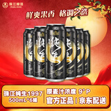 珠江啤酒（PEARL RIVER）9度 珠江97纯生淡爽拉格啤酒 500mL*6听 京东自营