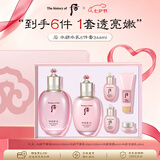 后Whoo水妍水乳6件礼盒344ml敏感肌保湿修护七夕礼物