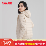 鸭鸭（YAYA）轻薄羽绒服女冬短款2026年秋冬新款高端时尚女款轻便韩版保暖外套 米白色【连帽款】 XL